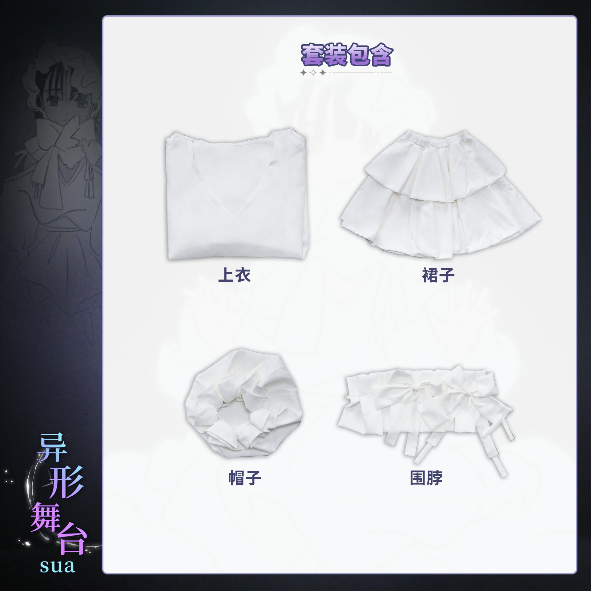 Fantasia de Cosplay da Sua HSI - Young Women'S Formal Wear avaliação e preço